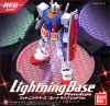 Bandai 0161389 Lightning Base Plate Type [Red]