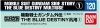 Bandai 120(24919) Gundam Decal for Mobile Suit Gundam Side Story - The Blue Destiny Multiuse (1)