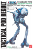 Bandai 5061228 1/72 Regult (Standard Type Tactical Pod) [Macross]