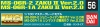 Bandai 056(157460) Gundam Decal for MG 1/100 MS-06R-2 & MS-06R-1A Zaku II Ver.2.0