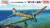 FineMolds FB25 1/48 IJA Type 97 Mitsubishi Ki-15-II (Babs) "8th Flight Regiment"