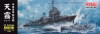 FineMolds FW2 1/350 IJN Destroyer Amagiri 天霧 & PT-109 [2 Aug 1943]