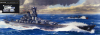Fujimi 42134+43290 1/700 IJN Battleship Musashi 武蔵 "Battle of Leyte Gulf 1944" w/Photo-Etched Parts & 25mm Machine Guns