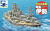 Fujimi 42254 IJN Battleship Ise 伊勢 w/Painted Pedestal Display [Q-Ship]