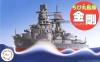 Fujimi 42266 IJN Battleship Kongo 金剛 w/Photo-Etched Parts [Q-Ship]
