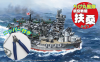 Fujimi 42268 IJN Aircraft Carrying Battleship Fuso 扶桑 w/Nipper [Q-Ship]