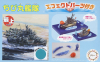 Fujimi 42294 IJN Aircraft Carrying Cruiser Mogami 最上 w/Effect Parts [Q-Ship]