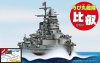 Fujimi 42298 IJN Battleship Hiei 比叡 w/Clear Display Base [Q-Ship]