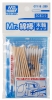 Mr Hobby GT118 Mr. Cotton Swab - Round / Wooden Stick (25pcs)