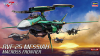 Hasegawa 65828 1/72 RVF-25 Messiah [Macross Frontier]