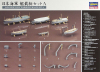 Hasegawa QG19(72119) 1/350 IJN Warship's Boats Set A