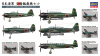 Hasegawa QG56(72156) 1/450 IJN Carrier-Based Aircraft Set (Late) [18 Aircraft]