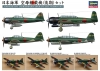 Hasegawa QG62(72162) 1/350 IJN Carrier-Based Aircraft (Late Version) Set (12 planes)