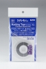 Hasegawa TL-18 Masking Tape [Crepe Paper Adhesive Tape] (0.2mm × 8m)