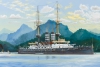 HobbyBoss 82002 1/200 IJN Battleship Mikasa (三笠) 1902