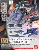 Bandai HG-IBA006(214455) 1/144 Mobile Suit Option Set 6 & HD Mobile Worker