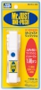Mr Hobby MJ194 Mr. JUST One-Push Instant Adhesive (2g)