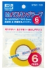Mr Hobby MT601 Mr. Masking Tape (6mm)