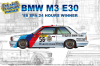 NuNu(Platz) PN24017 1/24 BMW M3 (E30) Group A "1988 Spa 24 Hours Winner"