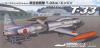 Platz AC-14 1/72 T-33A Shooting Star "JASDF" w/Engine