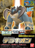 Bandai PM-25(175703) Terrakion (Pokemon)