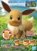 Bandai PM-42(5055590) Eevee (Pokemon)