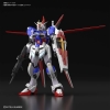 Bandai RG33(259228) 1/144 Force Impulse Gundam