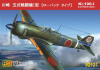 RS Models 92121 1/72 Kawasaki Ki-100-I Otsu