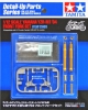 Tamiya 12603 1/12 Front Fork Set for Yamaha YZR-M1 2004 (For Tamiya 14098 & 14100)