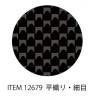 Tamiya 12679 Carbon Pattern Decal (Plain Weave / Fine)