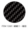 Tamiya 12681 Carbon Pattern Decal (Twill Wave / Fine)