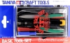 Tamiya 74016 Basic Tool Set