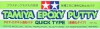 Tamiya 87051 Tamiya Epoxy Putty - Quick Type (25g)