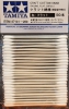 Tamiya 87141 Craft Cotton Swab (50 Pcs) [Round - Flat]