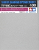 Tamiya 87147 Sanding Sponge Sheet - #400