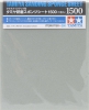 Tamiya 87150 Sanding Sponge Sheet - #1500