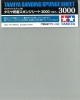 Tamiya 87171 Sanding Sponge Sheet - #3000