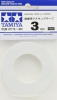 Tamiya 87178 Flexible Masking Tape for Curves - 3mm