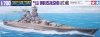 Tamiya 114(31114) 1/700 IJN Battleship Musashi (武蔵)