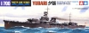 Tamiya 31319 1/700 IJN Light Cruiser Yubari (夕張) 1944