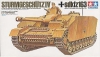 Tamiya 35087 1/35 Sturmgeschutz IV (StuG IV)