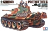 Tamiya 35176 1/35 Panther Ausf.G "Late Version"