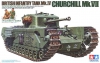 Tamiya 35210 1/35 Churchill Mk.VII