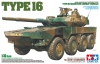 Tamiya 35361 1/35 Type 16 Maneuver Combat Vehicle