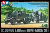 Tamiya 37027 1/48 SS-100 & 88mm Flak37