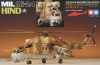 Tamiya 60705 1/72 Mi-24D/V Hind-D/E