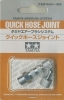 Tamiya 74561 Quick Hose Joint (for Airbrush)