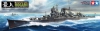 Tamiya 78023 1/350 IJN Heavy Cruiser Mogami (最上)