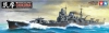 Tamiya 78027 1/350 IJN Heavy Cruiser Chikuma (筑摩)