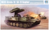 Trumpeter 05554 1/35 9K35 Strela-10 SA-13 Gopher Surface-to-Air Missile System